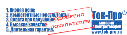 Стойки для стабилизаторов - Магазин стабилизаторов напряжения Ток-Про в Великом Новгороде